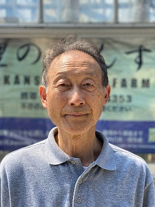 Seiji Tomono of Koi no Kansuke